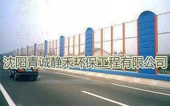 沈阳噪声污染及治理论