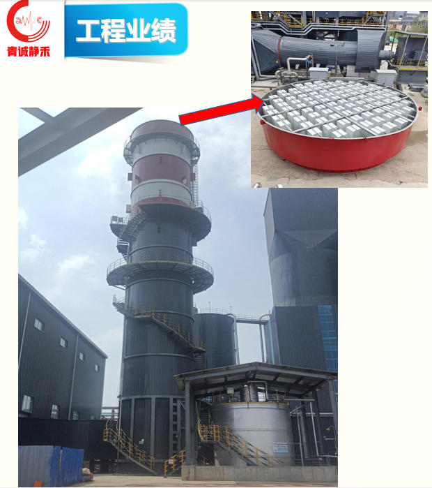 海城市恒盛铸业有限公司烟囱噪音治理项目