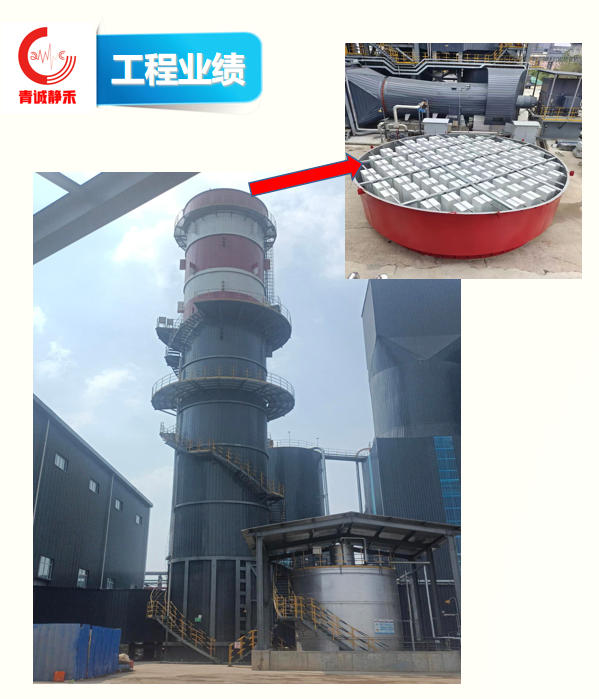海城市恒盛铸业有限公司烟囱噪音治理项目